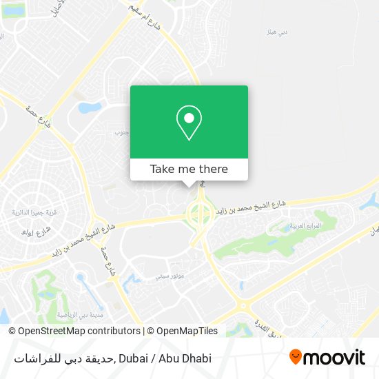 حديقة دبي للفراشات map