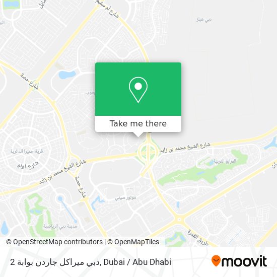 دبي ميراكل جاردن بوابة 2 map