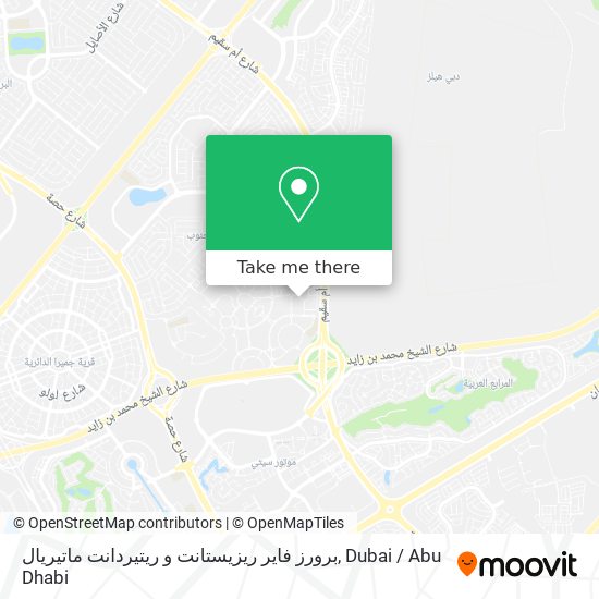 برورز فاير ريزيستانت و ريتيردانت ماتيريال map