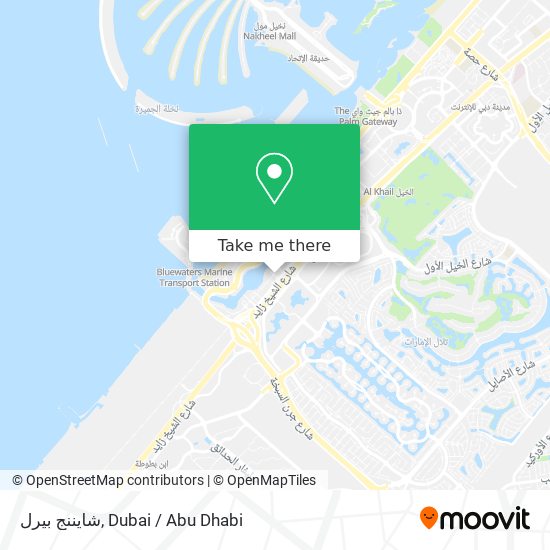 شايننج بيرل map