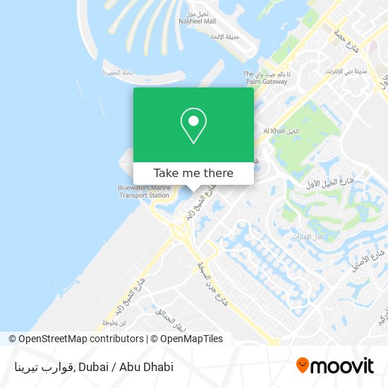 قوارب تيرينا map