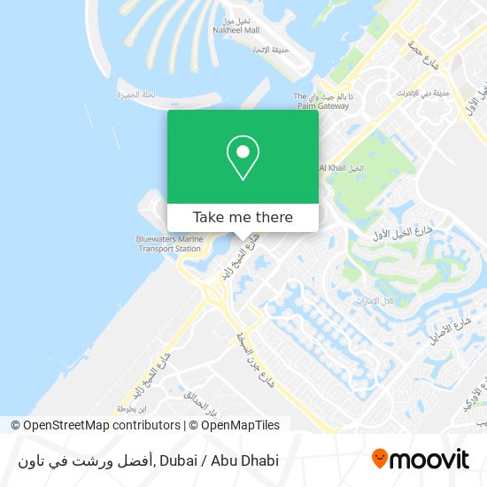 أفضل ورشت في تاون map