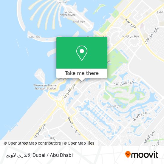 لاندري لاونج map