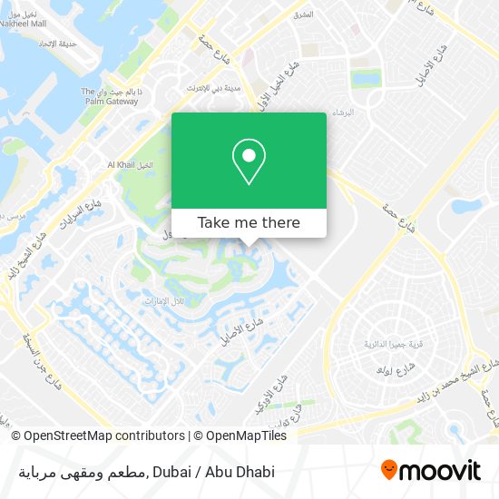 مطعم ومقهى مرباية map