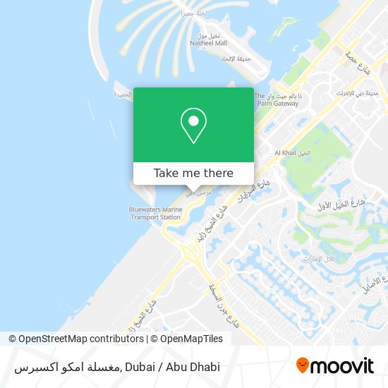 مغسلة امكو اكسبرس map