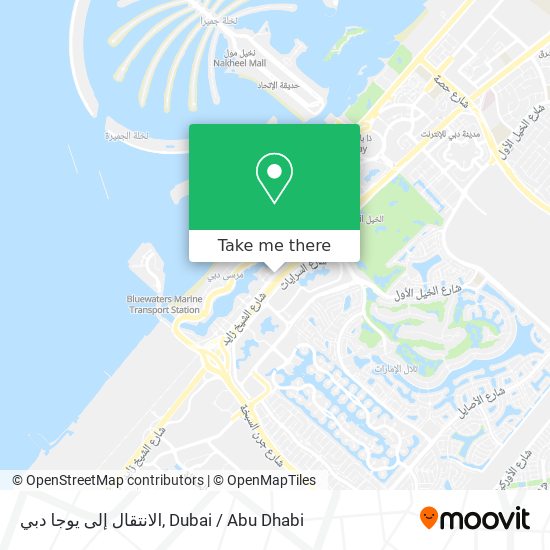 الانتقال إلى يوجا دبي map