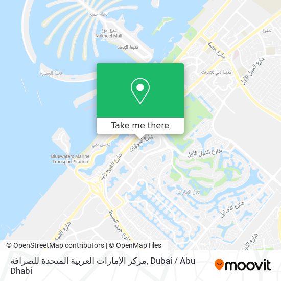 مركز الإمارات العربية المتحدة للصرافة map