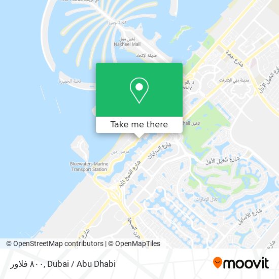 ٨٠٠ فلاور map