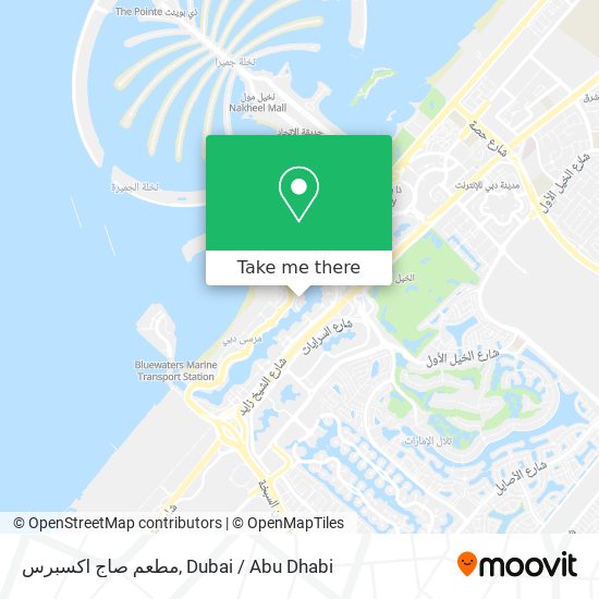 مطعم صاج اكسبرس map