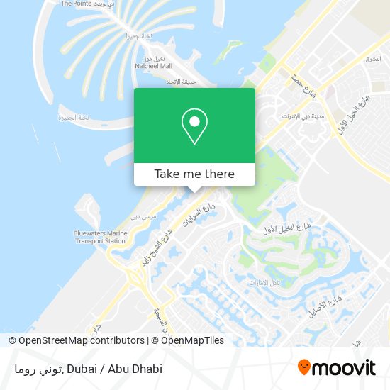 توني روما map