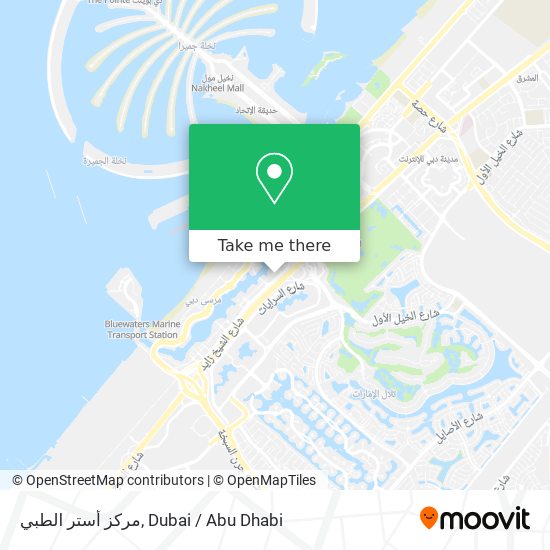 مركز أستر الطبي map