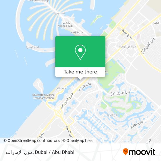 مول الإمارات map