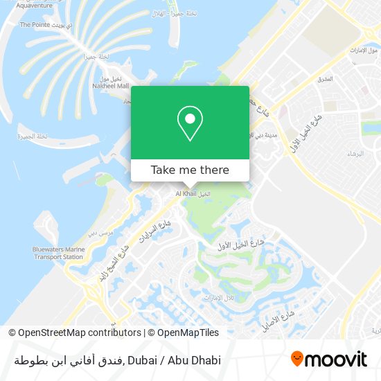 فندق أفاني ابن بطوطة map