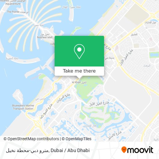 مترو دبي-محطة نخيل map