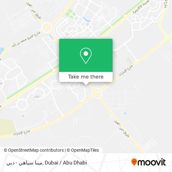 مينا سياهي - دبي map