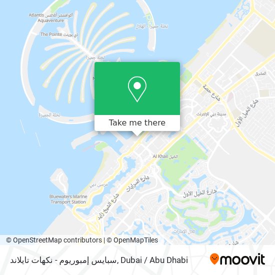 سبايس إمبوريوم - نكهات تايلاند map