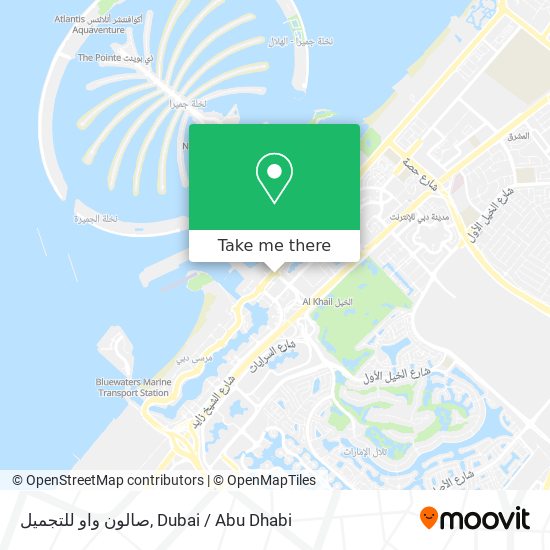 صالون واو للتجميل map