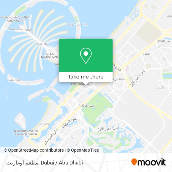 مطعم أوغاريت map