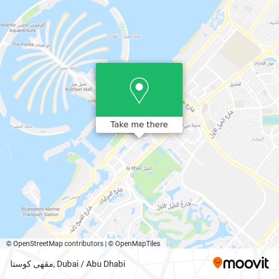 مقهى كوستا map