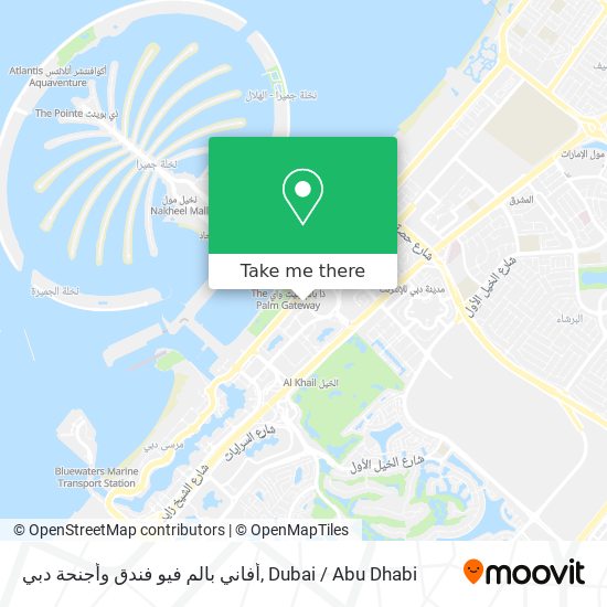 أفاني بالم فيو فندق وأجنحة دبي map