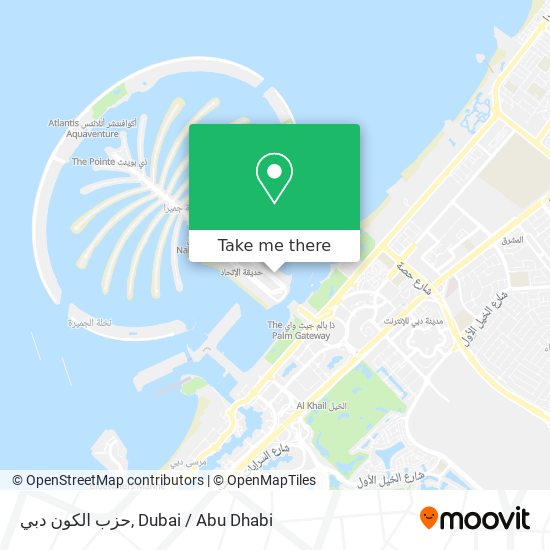 حزب الكون دبي map