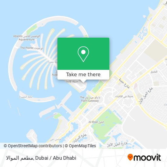 مطعم الموالا map