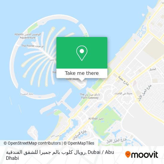 رويال كلوب بالم جميرا للشقق الفندقية map