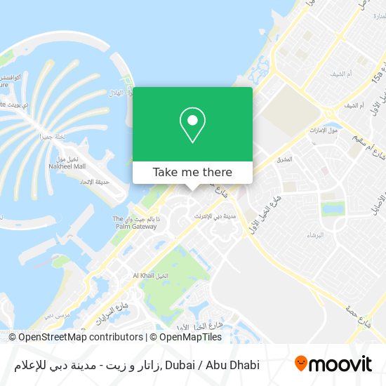 زاتار و زيت - مدينة دبي للإعلام map