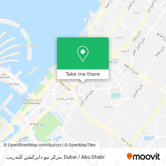 مركز نيو دايركشن للتدريب map