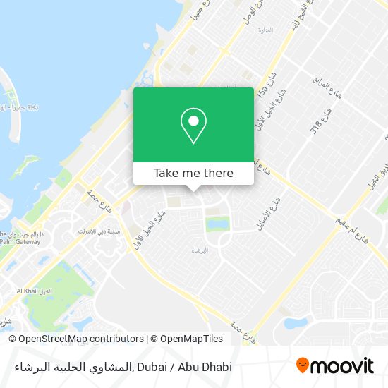 المشاوي الحلبية البرشاء map