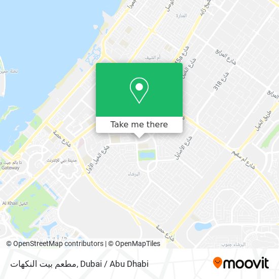 مطعم بيت النكهات map