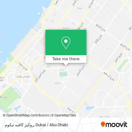 روكيز كافيه تيكوم map