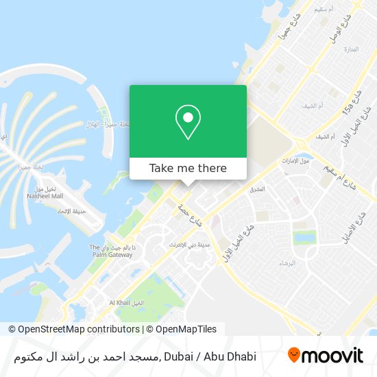 مسجد احمد بن راشد ال مكتوم map