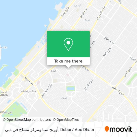 أورنج سبا ومركز مساج في دبي map