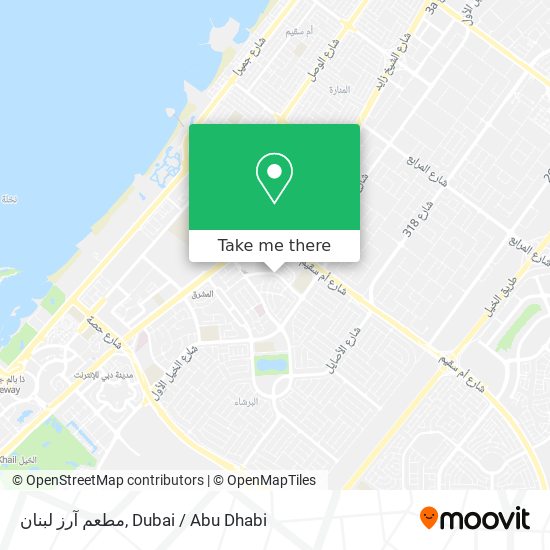مطعم آرز لبنان map