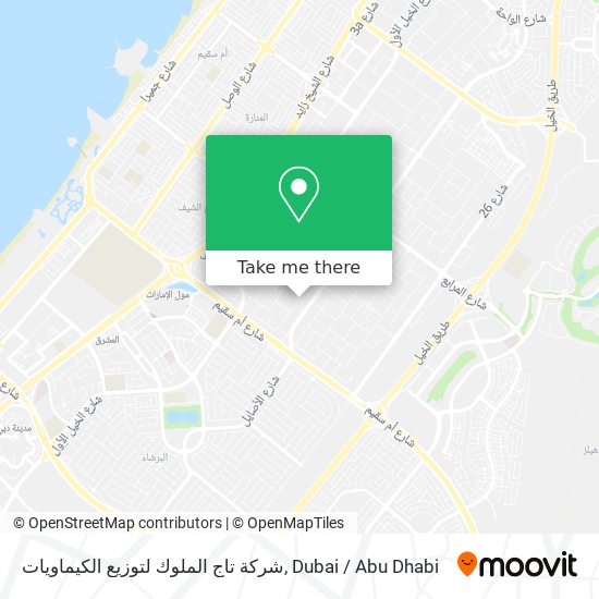 شركة تاج الملوك لتوزيع الكيماويات map