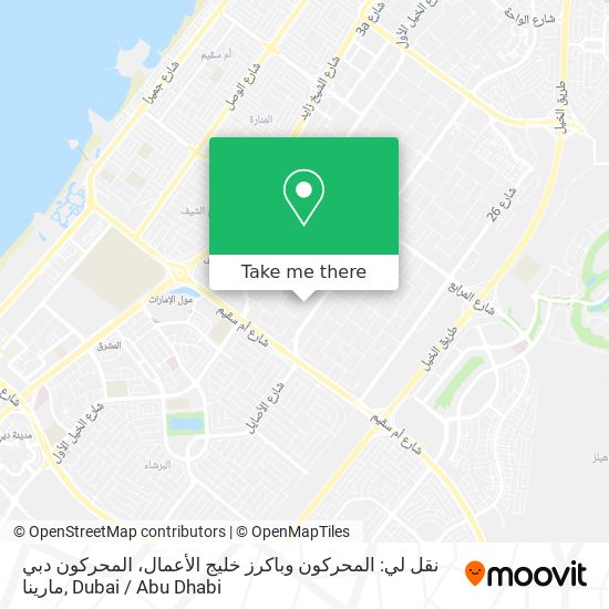 نقل لي: المحركون وباكرز خليج الأعمال، المحركون دبي مارينا map