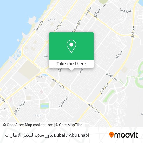 باور سلايد لتبديل الإطارات map