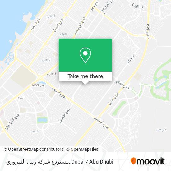 مستودع شركة رمل الفيروزي map