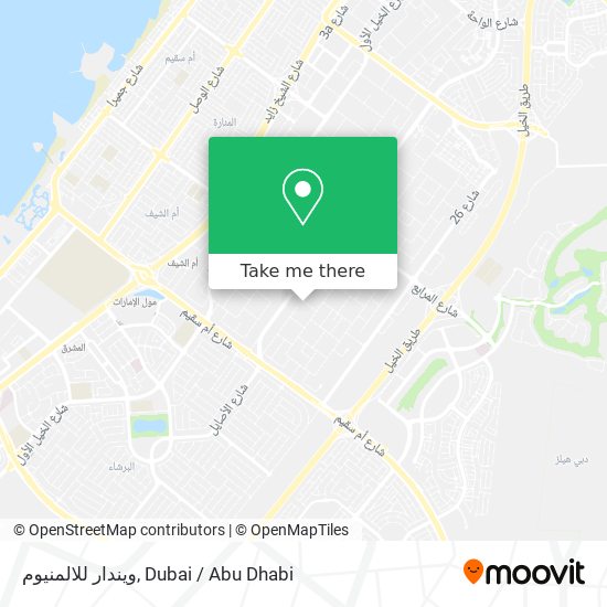 ويندار للالمنيوم map