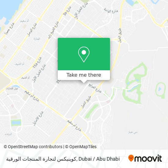 كوينيكس لتجارة المنتجات الورقية map