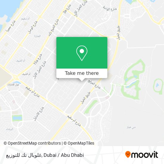 غلوبال تك للتوزيع map