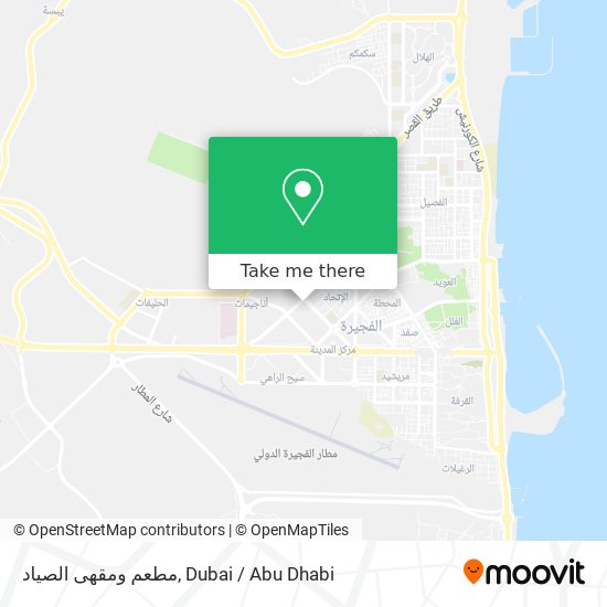 مطعم ومقهى الصياد map
