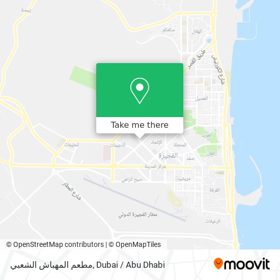 مطعم المهباش الشعبي map