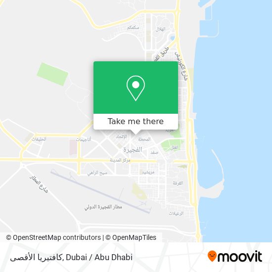 كافتيريا الأقصى map