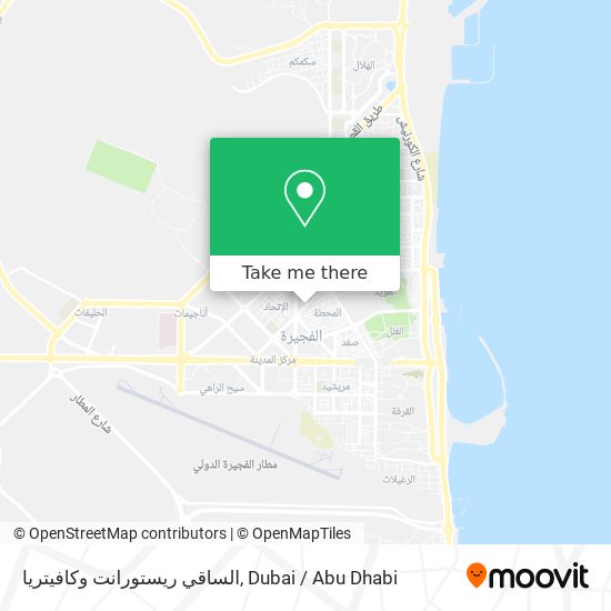 الساقي ريستورانت وكافيتريا map