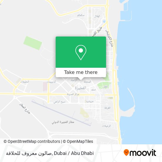 صالون معروف للحلاقة map