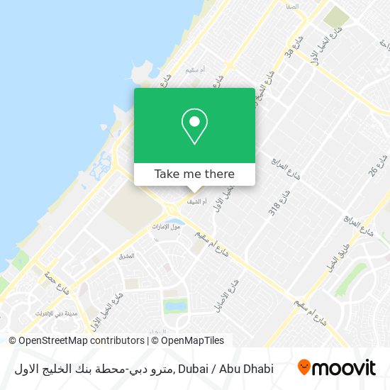 مترو دبي-محطة بنك الخليج الاول map