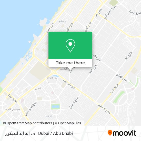 اف ايه ايه للديكور map