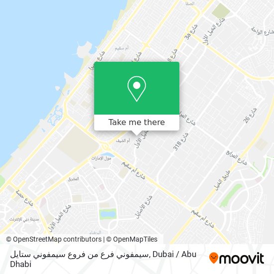 سيمفوني فرع من فروع سيمفوني ستايل map